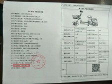 上海代上牌照合格证是什么意思的简单介绍